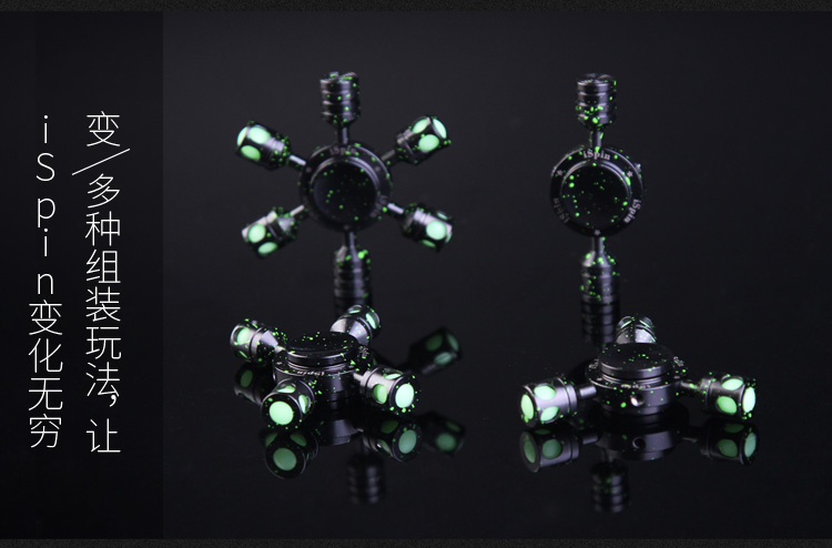 发光指尖陀螺限量版黑科技,发光炫酷指尖陀螺开箱