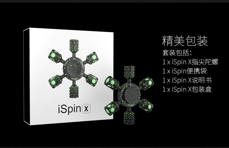 发光指尖陀螺限量版黑科技,发光炫酷指尖陀螺开箱