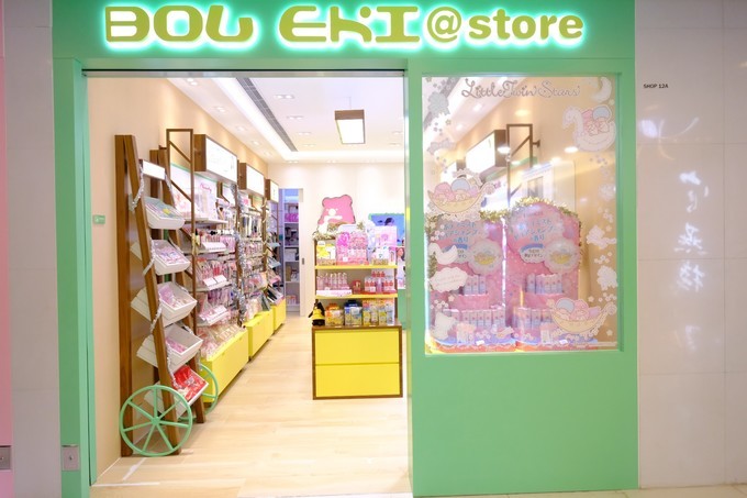 忍不住来香港撒了个儿欢，为小鹿贝比疯狂打call！