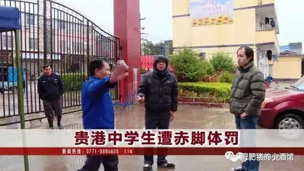 女学生疑遭体罚身亡,老师体罚学生患病住进重症监护室