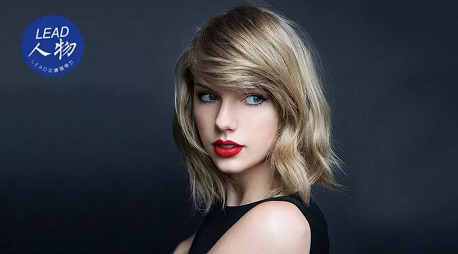 泰勒斯威夫特本世纪出道的排名,lead立德明师