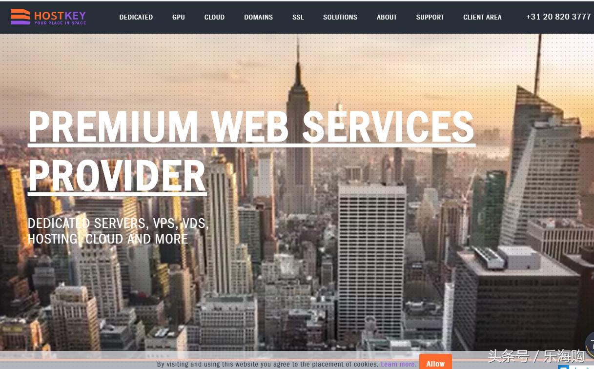 适用于外贸仿牌DMCAIgnored抗投诉服务器VPS汇总整理