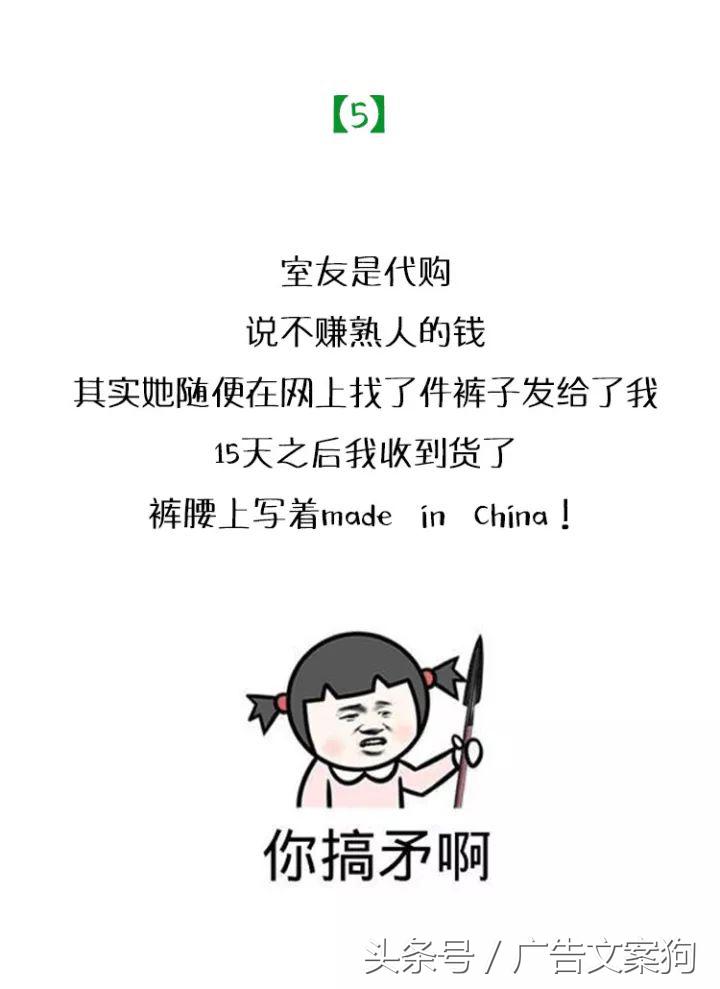 我心里有一句妈卖批不知当讲不当讲，送给所有微商