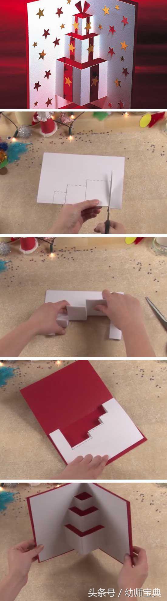手工新年贺卡立体贺卡简单又漂亮,圣诞节贺卡立体简单又漂亮英语