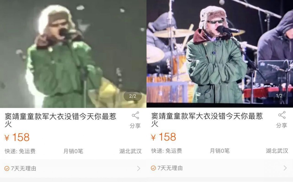 窦靖童光头造型曝光,敢于剃光头的女孩