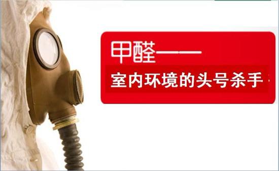 甲醛对人体伤害刻不容缓，最全最实用的家庭除甲醛方法已经出炉