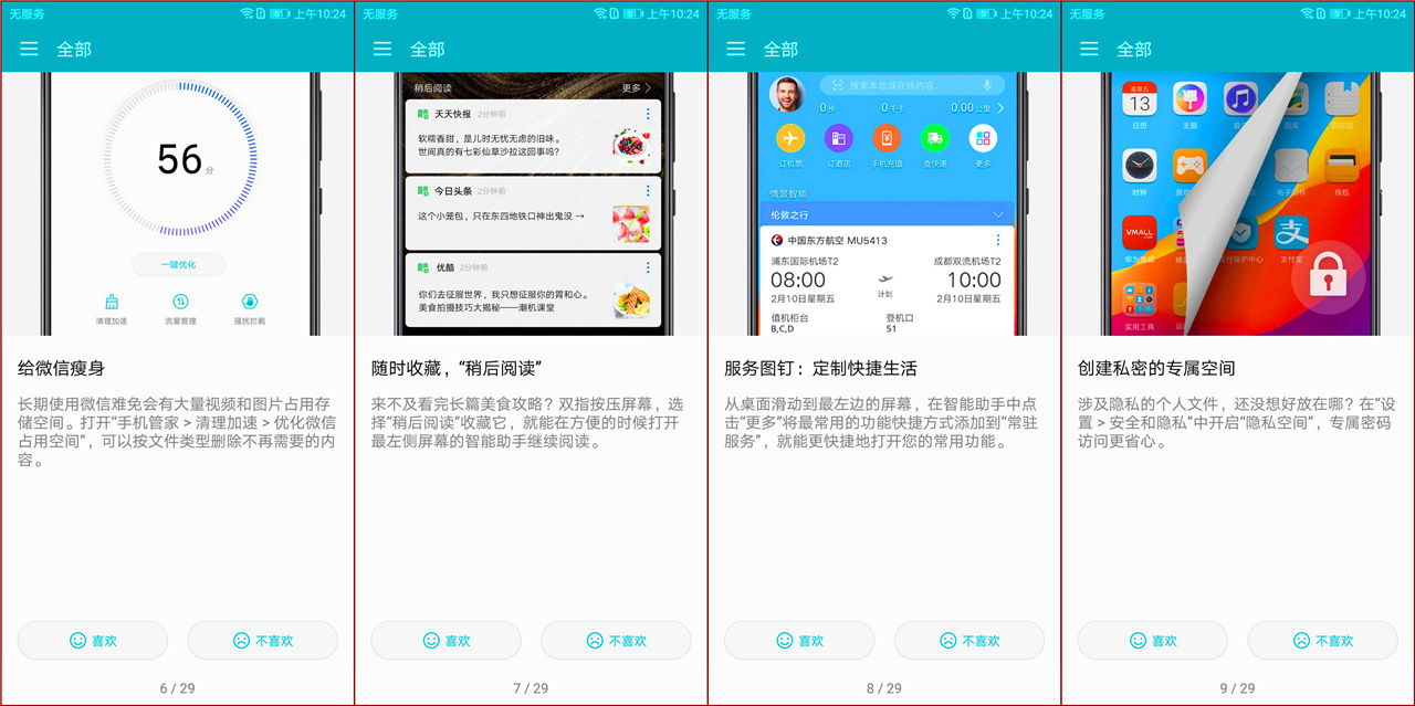 荣耀v10售价发布,荣耀v10在2022年还值得买吗