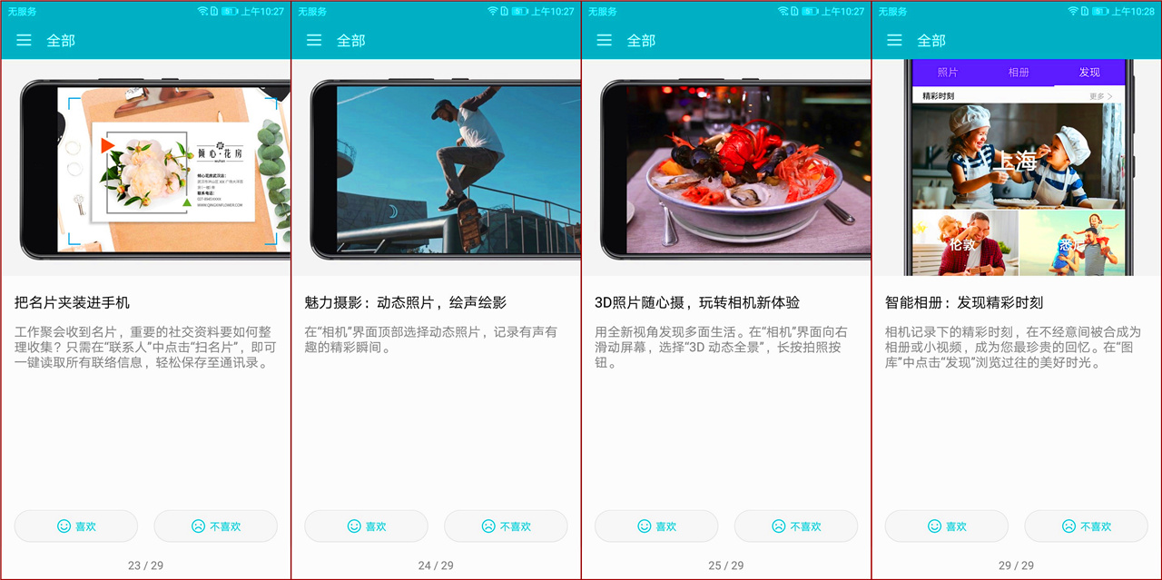 荣耀v10售价发布,荣耀v10在2022年还值得买吗