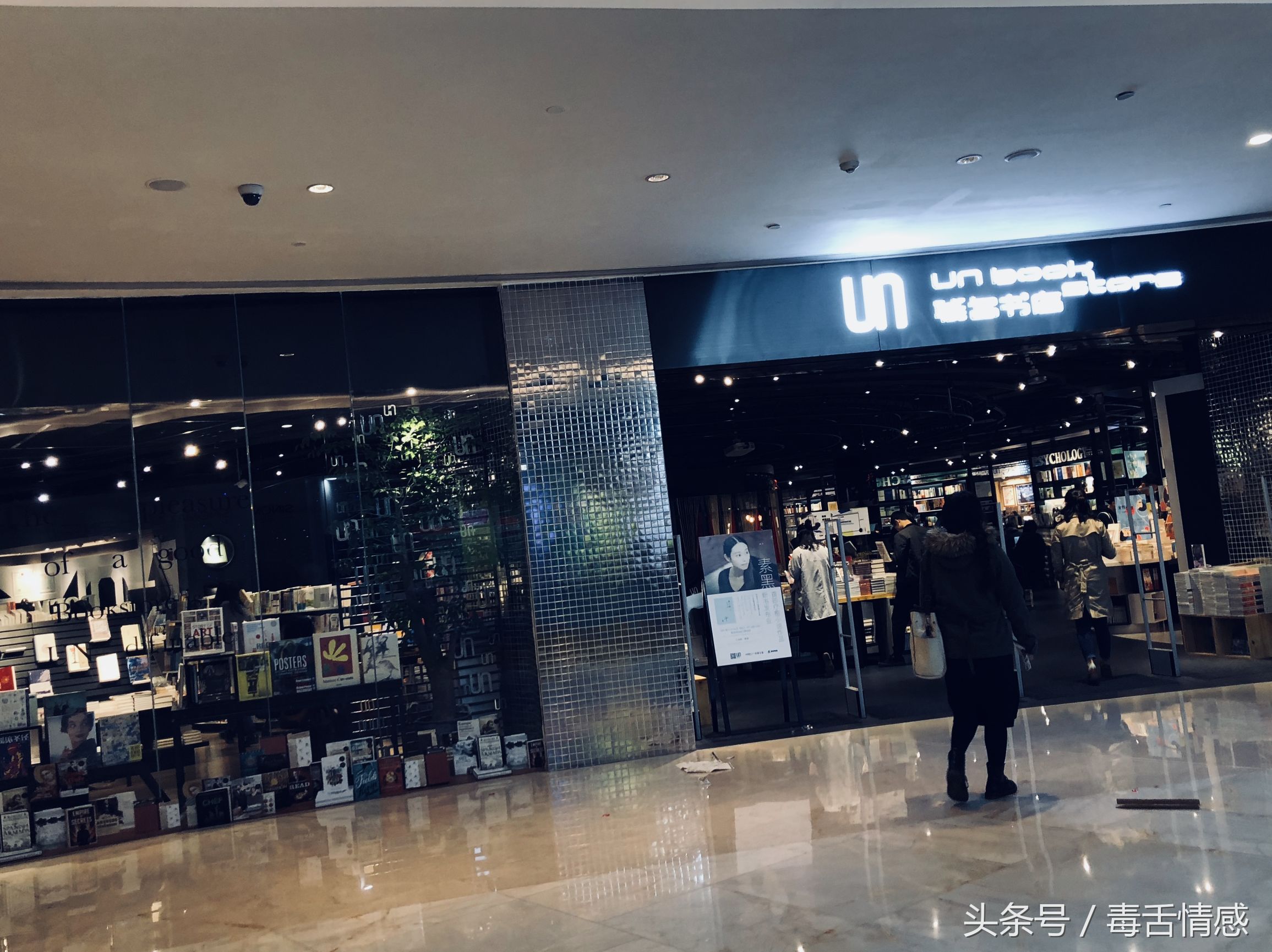 广州购书的书店推荐,广州哪里有卖书籍