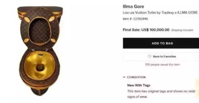 回形针马桶,2000块钱的回形针