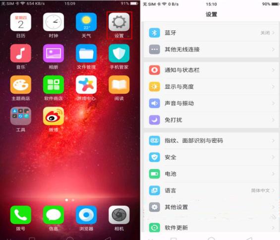 忘记密码了怎么解锁手机oppo,忘记oppo手机的密码怎么打开