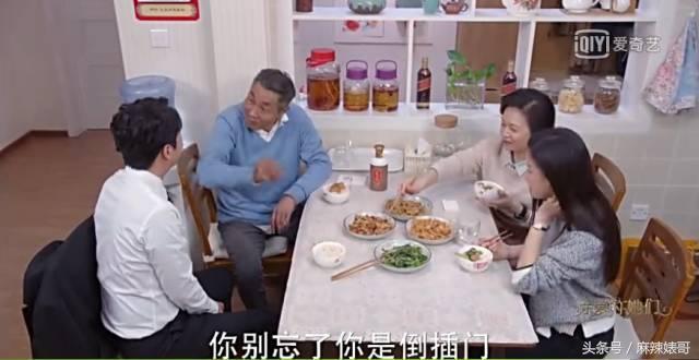 买菜要记账，长辈见面就催婚，这应该是我看过最接地气的电视剧