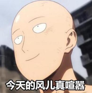 窦靖童光头造型曝光,敢于剃光头的女孩