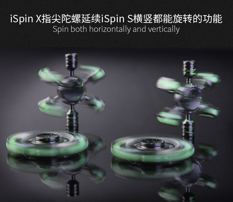 发光指尖陀螺限量版黑科技,发光炫酷指尖陀螺开箱