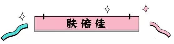 医美护肤品哪个品牌好用,医美护肤品哪个牌子好