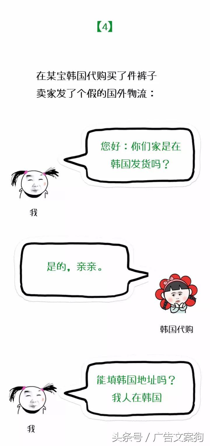 我心里有一句妈卖批不知当讲不当讲，送给所有微商