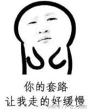 我心里有一句妈卖批不知当讲不当讲，送给所有微商