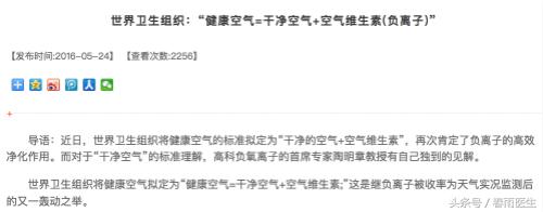 吹风空气净化器,吹风机和空气净化器哪个好用