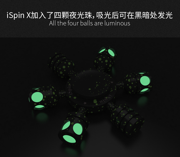 发光指尖陀螺限量版黑科技,发光炫酷指尖陀螺开箱