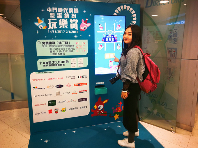 忍不住来香港撒了个儿欢，为小鹿贝比疯狂打call！