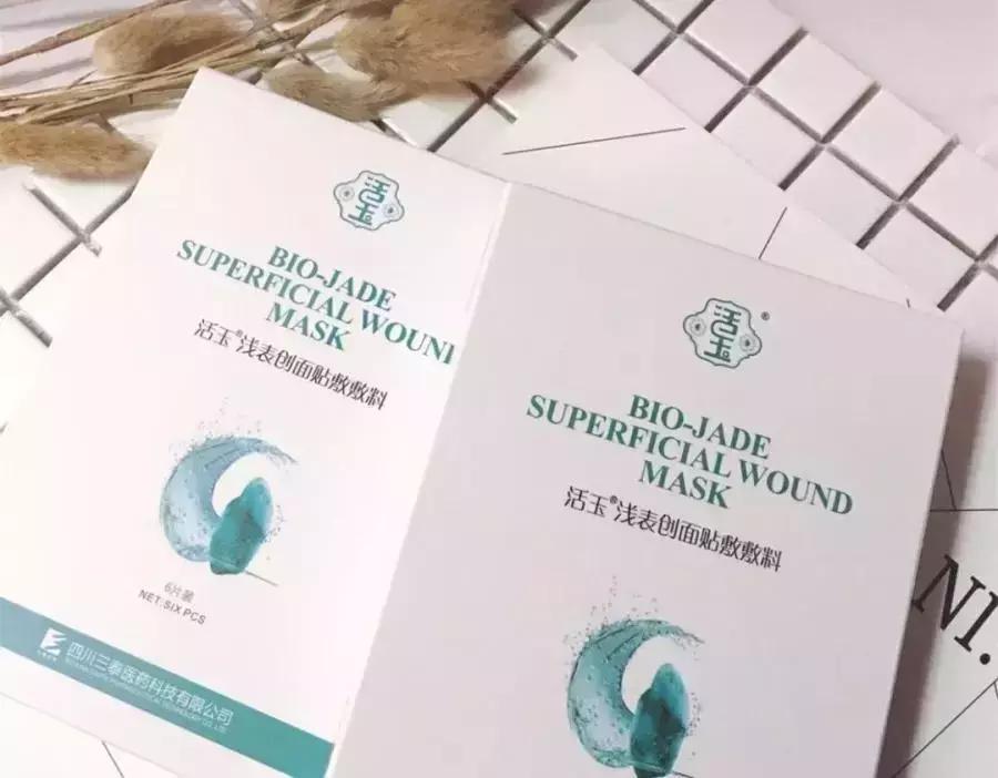 医美护肤品哪个品牌好用,医美护肤品哪个牌子好