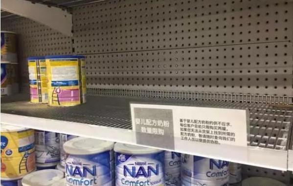 国家对奶粉的管制,最严格的奶粉政策