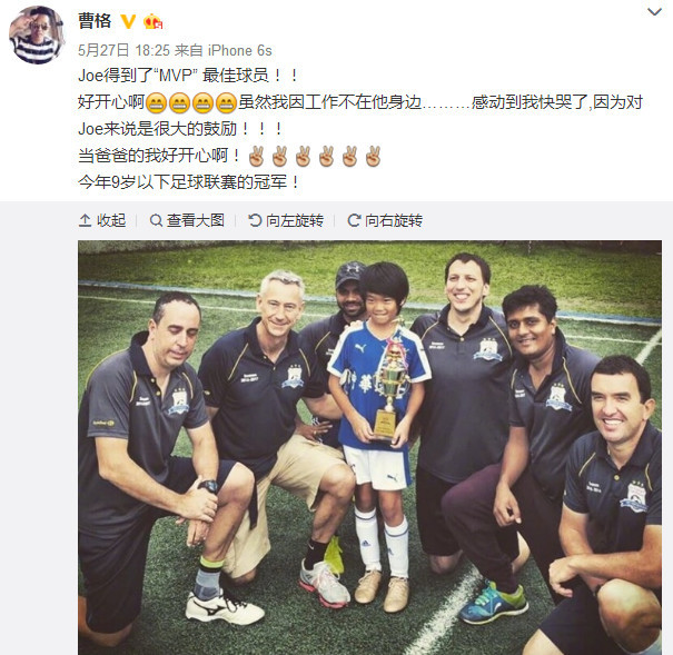 曹格joe唱歌,joe曹格祖孙三代唱歌