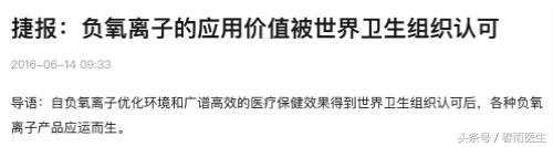 吹风空气净化器,吹风机和空气净化器哪个好用