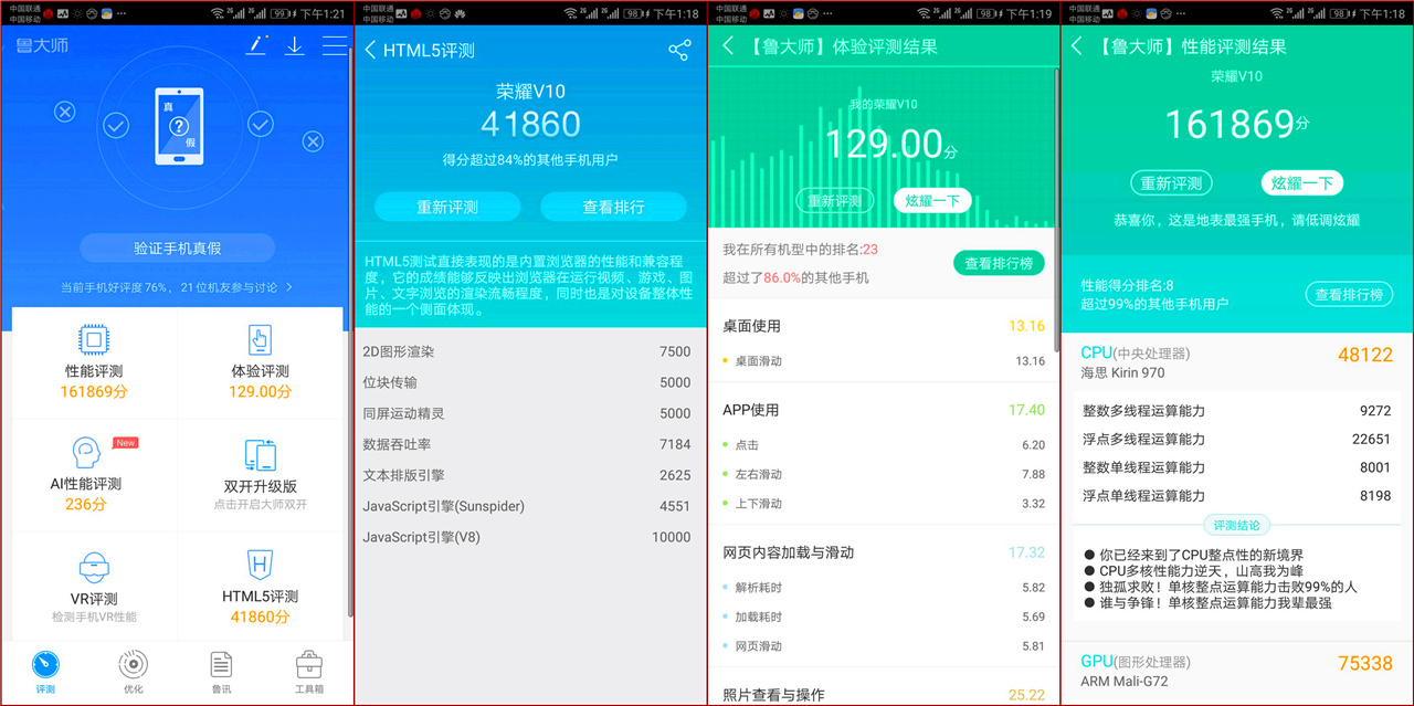荣耀v10售价发布,荣耀v10在2022年还值得买吗