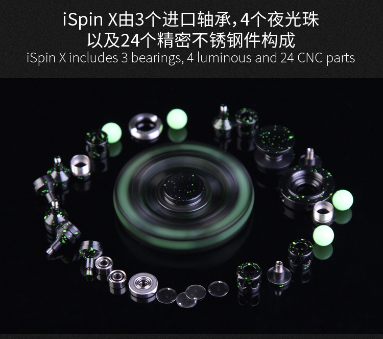 发光指尖陀螺限量版黑科技,发光炫酷指尖陀螺开箱