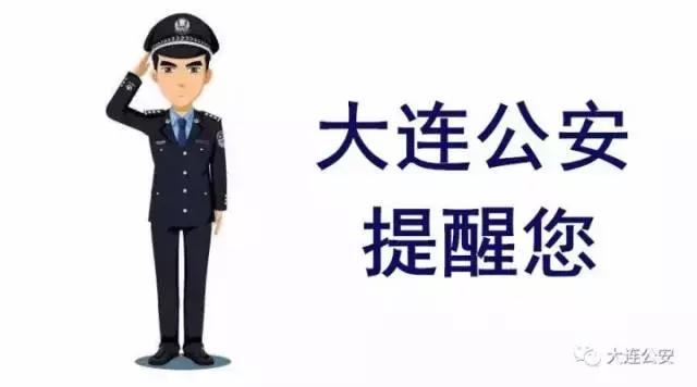 大连居住证可以享受什么待遇,大连西岗区办理居住证在哪办理