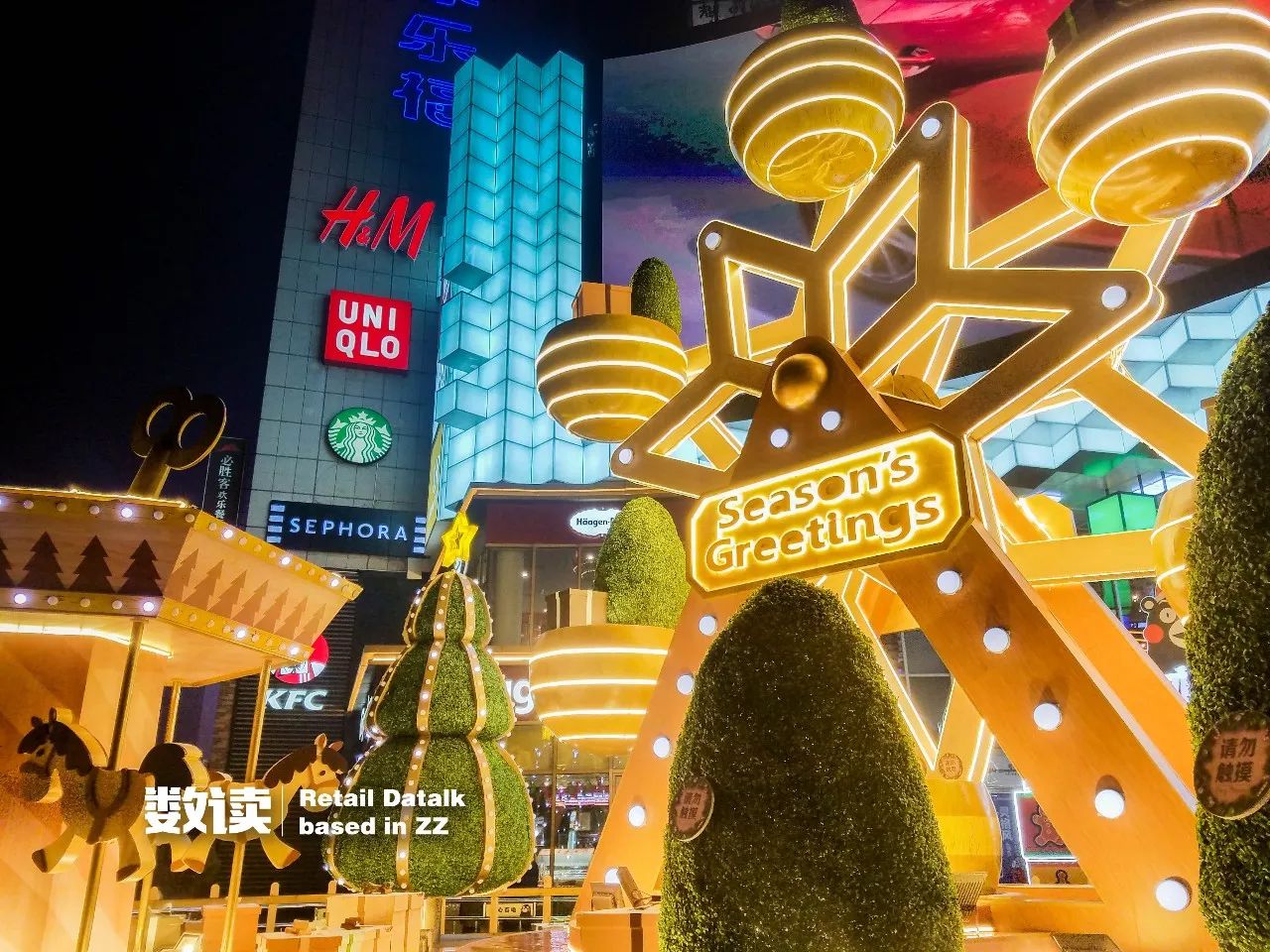 圣诞降至，新田360国贸店有哪些值得看的新亮点？