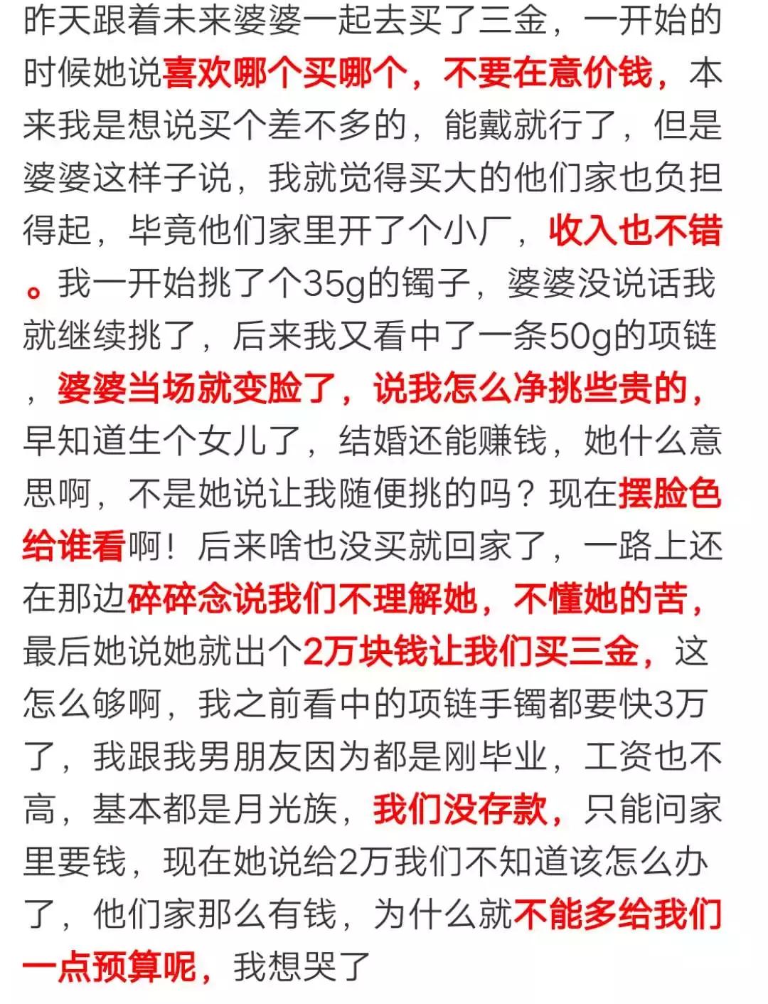 鍊熼挶缁欏コ鏈嬪弸涔版墜鏈鸿鐪嬭,鍊熼挶缁欏コ鏈嬪弸涔伴」閾捐鐖哥埜鐪嬪埌