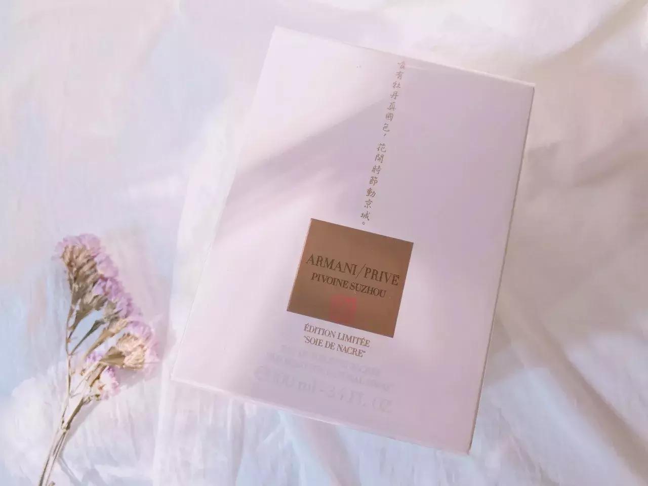 armanisi香水限量,armani香水葡萄味儿