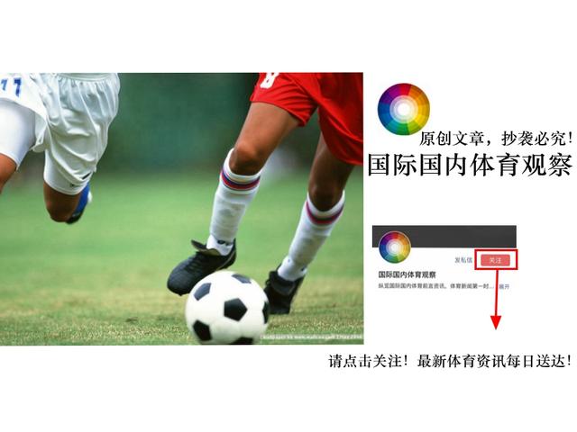 中超天津权健联赛日程,天津权健最后一场中超比赛