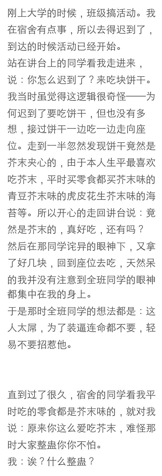 装逼是怎么装逼,如何装逼装得别人一愣一愣的知乎