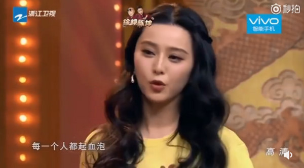 范冰冰的武媚娘传奇历史还原度,范冰冰武媚娘红衣片段