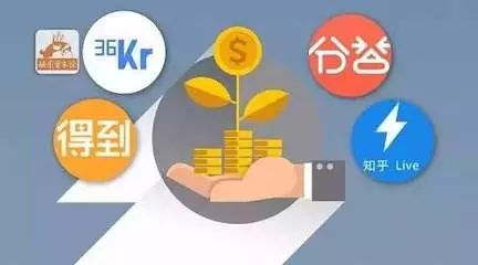 大V和柏拉图之间，还差了一百个知识付费