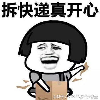 废弃的快递箱应该怎么做,双十一的快递盒改造手工文具