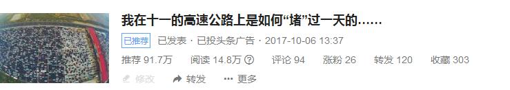怎么做头条号新手入门,头条号新手入门必备知识