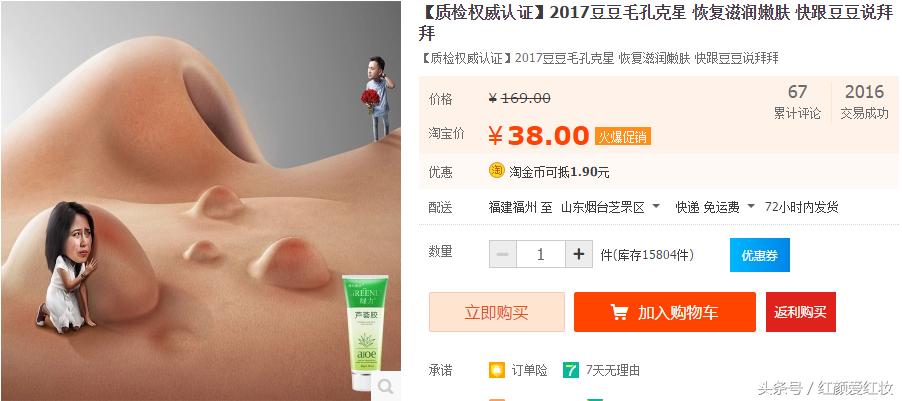 淘宝商品哪些文案好写,淘宝卖家如何写出超级好文案