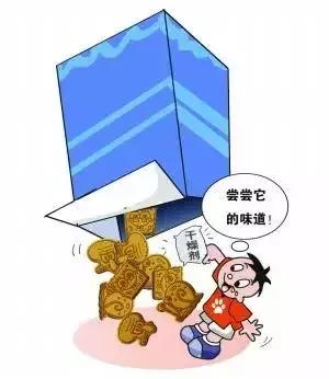 男童眼睛20分钟眼球被溶解,孩子眼球不谨慎被溶解视频谣言