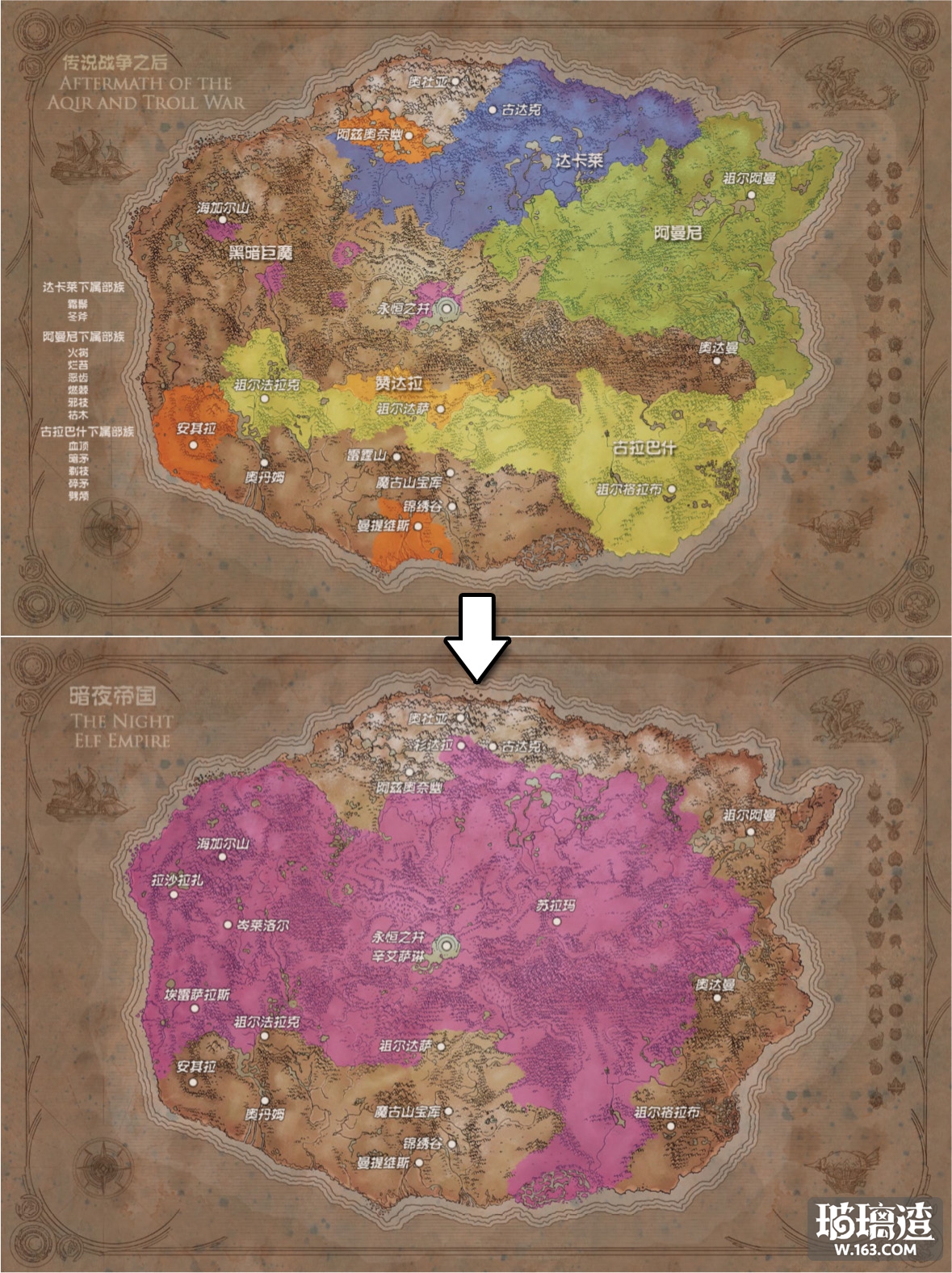 魔兽9.0赞达拉巨魔,魔兽世界巨魔和赞达拉