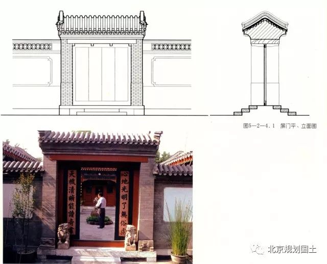 北京四合院和一般的院子区别,北京四合院院子景观效果图