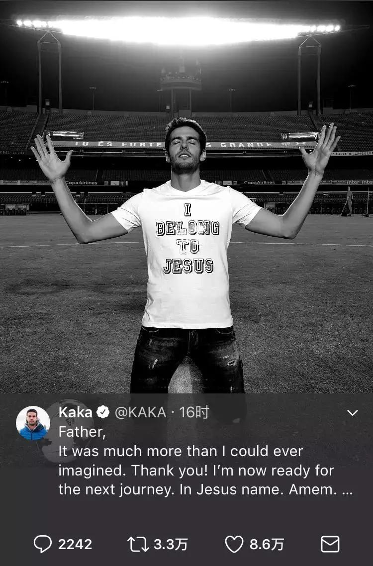 那个偷走人们初恋的足球美少男，终于在16年后说了分手！