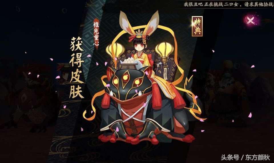 阴阳师山兔竞速十层阵容攻略2021,阴阳师成就不用ssr过魂十怎么过