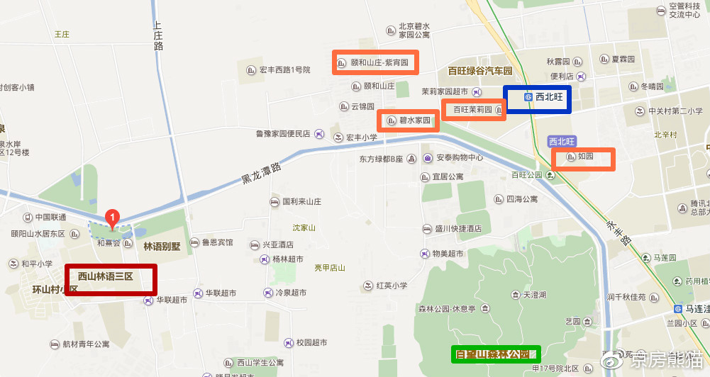 北京海淀楼盘房价一览表,海淀区最新房价排行榜