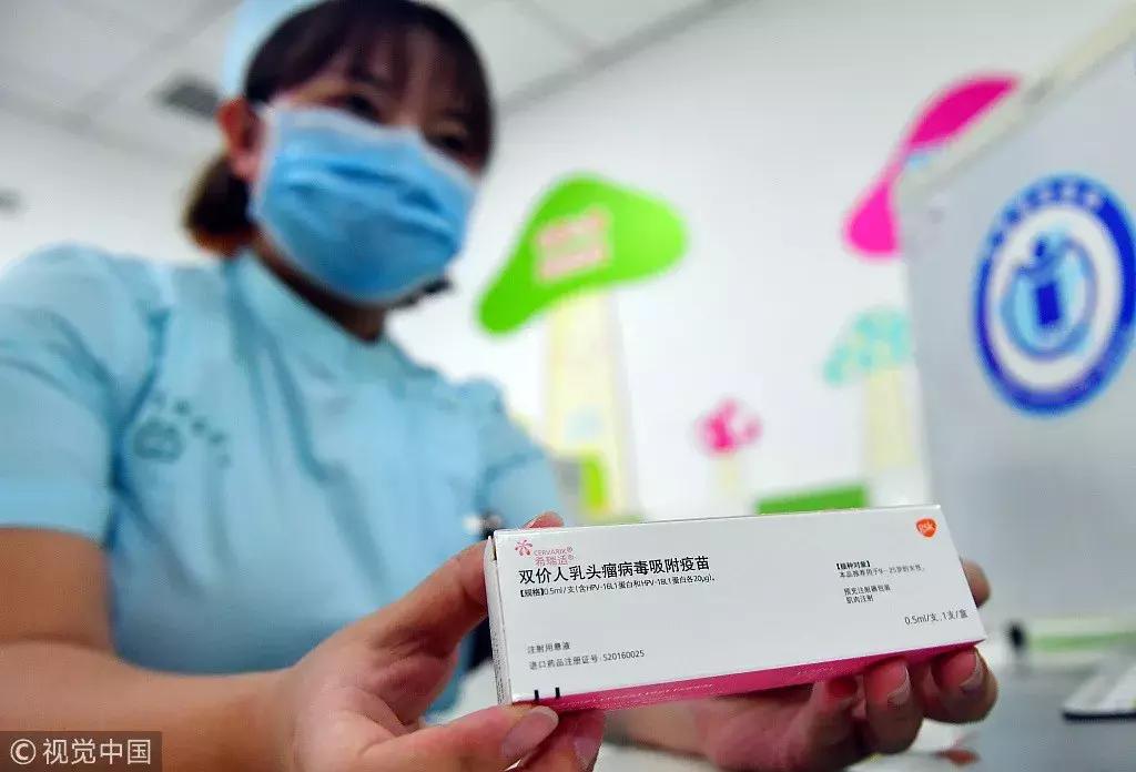 宫颈癌疫苗9价下午可以打吗,宫颈癌十三价疫苗价格