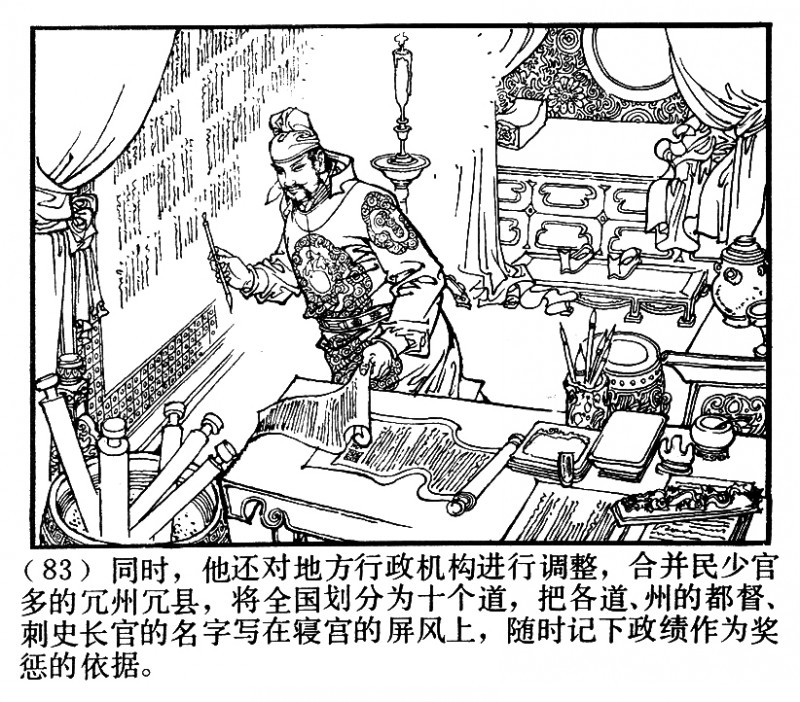 项维仁人物线描画稿,项维仁线描仕女新作集萃