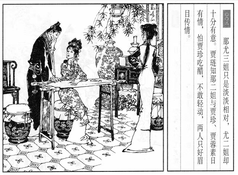 项维仁人物线描画稿,项维仁线描仕女新作集萃